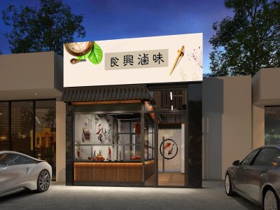 新中式卤味快餐店3D模型下载